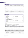 2020 전산회계 1급 기출문제 27회 | 박상호 | 알라딘 2020 전산회계 1급 기출문제 27회 | 박상호