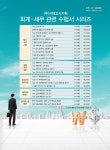 2020 전산회계 1급 기출문제 27회 | 박상호 | 알라딘 2020 전산회계 1급 기출문제 27회 | 박상호