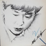 알라딘: [중고] 15G387 가요LP - 변진섭 2 (너에게로 또 다시/저... 2 (너에게로 또 다시/저 하늘을 날아서) /중고엘피/lp음반/lp판/레코드판