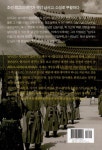 알라딘: 삼가 고합니다 3 삼가 고합니다 3