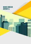 알라딘: 풍경이 아름다운 어반하우스 (CD포함) 풍경이 아름다운 어반하우스 (CD포함)