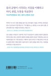 알라딘: 바디밸런스 바디밸런스