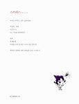 [중고] 광고콘티 드로잉 : 알라딘