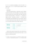 알라딘: [중고] 국어 교사를 위한 한국어학 입문 [중고] 국어 교사를 위한 한국어학 입문