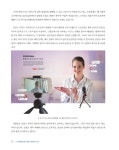Start up 스마트폰으로 유튜브 크리에이터 되기 : 알라딘