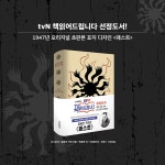 초판본 페스트 (양장) | 더스토리 초판본 시리즈 | 알베르 카뮈 | 알라딘 초판본 페스트 (양장) | 더스토리 초판본 시리즈  | 알베르 카뮈