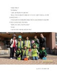 무지개 일곱 남매, 자연에 물들다 : 알라딘