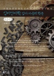 [큰글씨책] 심리언어학, 말과 마음의 학문 | 존 필드 | 알라딘 [큰글씨책] 심리언어학, 말과 마음의 학문  | 존 필드