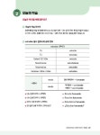 SOS 스페인어 말하기 첫걸음 : 왕초보 탈출 프로젝트 1 : 알라딘
