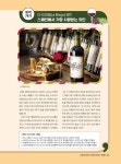 SOS 스페인어 말하기 첫걸음 : 왕초보 탈출 프로젝트 1 : 알라딘
