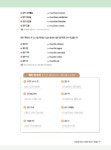 SOS 스페인어 말하기 첫걸음 : 왕초보 탈출 프로젝트 2 | 시원스쿨 SOS 스페인어 말하기 첫걸음 : 왕초보 탈출 프로젝트 2 | 권진영.스페인어... 