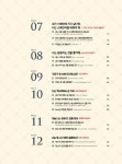 SOS 스페인어 말하기 첫걸음 : 왕초보 탈출 프로젝트 2 | 시원스쿨 SOS 스페인어 말하기 첫걸음 : 왕초보 탈출 프로젝트 2 | 권진영.스페인어... 