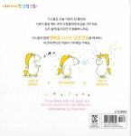 알라딘: 미리보기 - 참 행복해요!