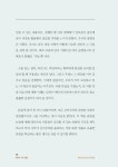 비욘드 타로 텔링 : 알라딘