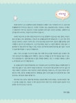 NEW 다락원 주니어 일본어 1 : 알라딘
