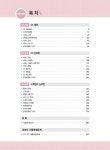 알라딘: [중고] 2020 CS Leaders(CS리더스관리사) 한권으로 끝내기 [중고] 2020 CS Leaders(CS리더스관리사) 한권으로 끝내기