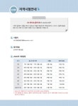 알라딘: [중고] 2020 CS Leaders(CS리더스관리사) 한권으로 끝내기 [중고] 2020 CS Leaders(CS리더스관리사) 한권으로 끝내기