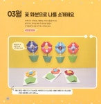 [중고] 엄마표 꼬물꼬물 종이접기 | 알라딘 [중고] 엄마표 꼬물꼬물 종이접기