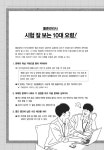 2020 물류관리사 물류관련법규 | 최상길 | 알라딘 2020 물류관리사 물류관련법규 | 최상길
