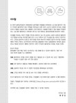 2020 물류관리사 물류관련법규 | 최상길 | 알라딘 2020 물류관리사 물류관련법규 | 최상길