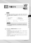2020 물류관리사 물류관련법규 | 최상길 | 알라딘 2020 물류관리사 물류관련법규 | 최상길