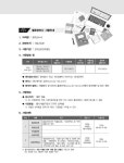 2020 물류관리사 물류관련법규 | 최상길 | 알라딘 2020 물류관리사 물류관련법규 | 최상길