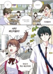 기억, 하리 오싹한 썸데이 1~3 세트 - 전3권 : 알라딘