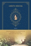 연속간행물 - 김포시 풍무도서관