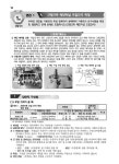 패스 자동차정비산업기사 실기 답안지작성법 | 김광수 외 | 알라딘 패스 자동차정비산업기사 실기 답안지작성법 | 김광수 외