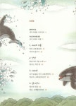 [중고] 돌아와, 귀신고래야! | 신정민 | 알라딘 [중고] 돌아와, 귀신고래야! | 신정민