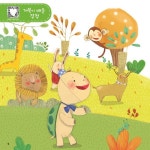 [중고] 거북이 배운 경청 / 목자의 경청 | 알라딘 [중고] 거북이 배운 경청 / 목자의 경청