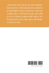 알라딘: [중고] 스페이스 브랜딩 [중고] 스페이스 브랜딩