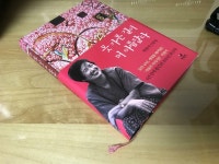 알라딘: [중고] 못 가본 길이 더 아름답다 [중고] 못 가본 길이 더 아름답다