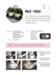 알라딘: [중고] 해즈노의 더 건강한 비건 베이킹 [중고] 해즈노의 더 건강한 비건 베이킹
