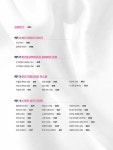 알라딘: [전자책] 해즈노의 더 건강한 비건 베이킹 [전자책] 해즈노의 더 건강한 비건 베이킹