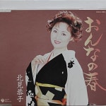 알라딘: [중고] [CD] 연가_옹나노하루 [중고] [CD] 연가_옹나노하루