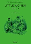 [큰글씨책 특별판] 작은 아씨들, 2부 - Little Women, Vol. 2 : 알라딘