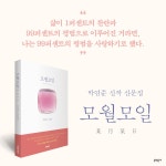 모월모일 : 알라딘