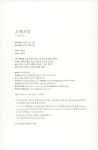 모월모일 : 알라딘