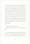 모월모일 | 박연준 | 알라딘 모월모일 | 박연준