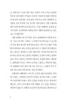 [전자책] 지리학, 인간과 공간을 말하다 | 박승규 | 알라딘 지리학, 인간과 공간을 말하다 | 박승규