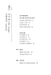 알라딘: [중고] 신주사기 1 [중고] 신주사기 1