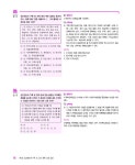 알라딘: 2020 메가랜드 공인중개사 2차 부동산공시법 기출문제집 2020 메가랜드 공인중개사 2차 부동산공시법 기출문제집