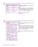 알라딘: 2020 메가랜드 공인중개사 2차 부동산공시법 기출문제집 2020 메가랜드 공인중개사 2차 부동산공시법 기출문제집