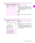 알라딘: 2020 메가랜드 공인중개사 2차 부동산공시법 기출문제집 2020 메가랜드 공인중개사 2차 부동산공시법 기출문제집