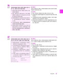알라딘: 2020 메가랜드 공인중개사 2차 공인중개사법령 및 중개실무 기출문제집 2020 메가랜드 공인중개사 2차 공인중개사법령 및 중개실무... 