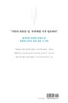알라딘: [세트] 시를 잊은 그대에게 (리커버) + 우리가 인생이라 부르는 것들 - 전2권 [세트] 시를 잊은 그대에게 (리커버) + 우리가 인생이라... 