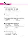 2020 Grace 전산세무 2급 필기 + 실기 | 2020 Grace 전산세무 | 전산세무회계연구팀 | 알라딘 2020 Grace 전산세무 2급 필기 + 실기 | 2020... 