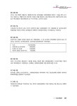 2020 Grace 전산세무 2급 필기 + 실기 | 2020 Grace 전산세무 | 전산세무회계연구팀 | 알라딘 2020 Grace 전산세무 2급 필기 + 실기 | 2020... 