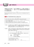 2020 Grace 전산세무 2급 필기 + 실기 | 2020 Grace 전산세무 | 전산세무회계연구팀 | 알라딘 2020 Grace 전산세무 2급 필기 + 실기 | 2020... 